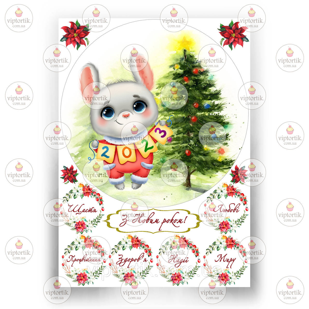 Друк їстівного фото — Вафельний папір — Зайчики No5, фото 1