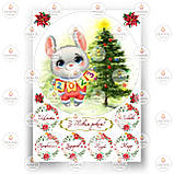 Друк їстівного фото — Вафельний папір — Зайчики No1, фото 5