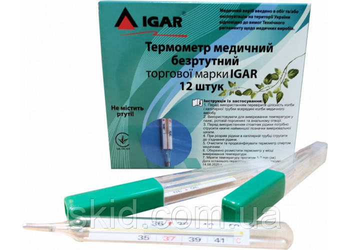 Термометр медичний безртутний Ігар