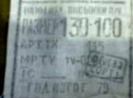 Армійська косинка бандана, фото 3