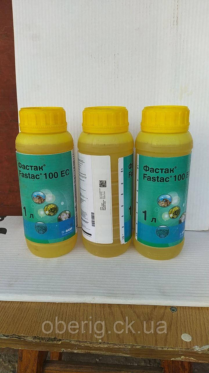 Фастак  инсектицид, 1 л