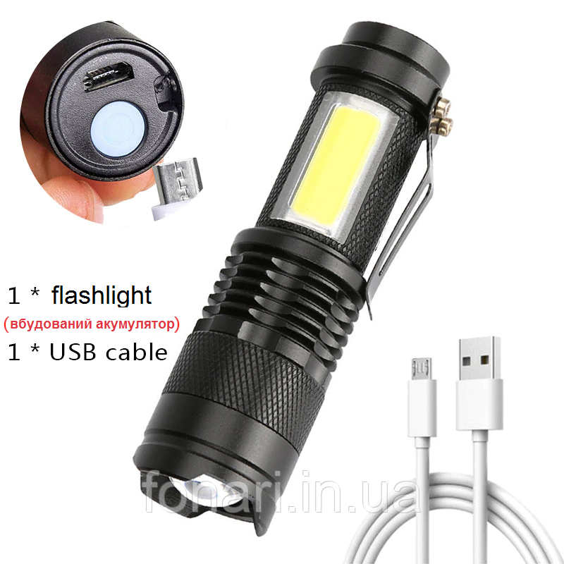 Ліхтар Bright flashlight + COB, USB-зарядка (лінзовий)