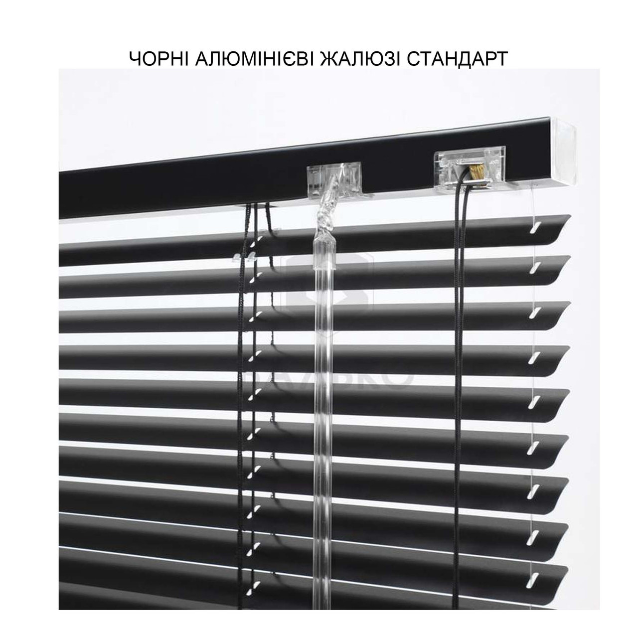 Чорні Алюмінієві жалюзі для вікон під замовлення, фото 1