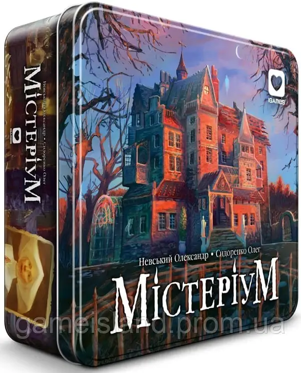 Настільна гра Містеріум (Mysterium)