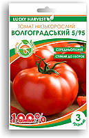 Насіння Низькорослого Томата "Волгоргадський 5/95" (3г.) ТМ LUCKY HARVEST