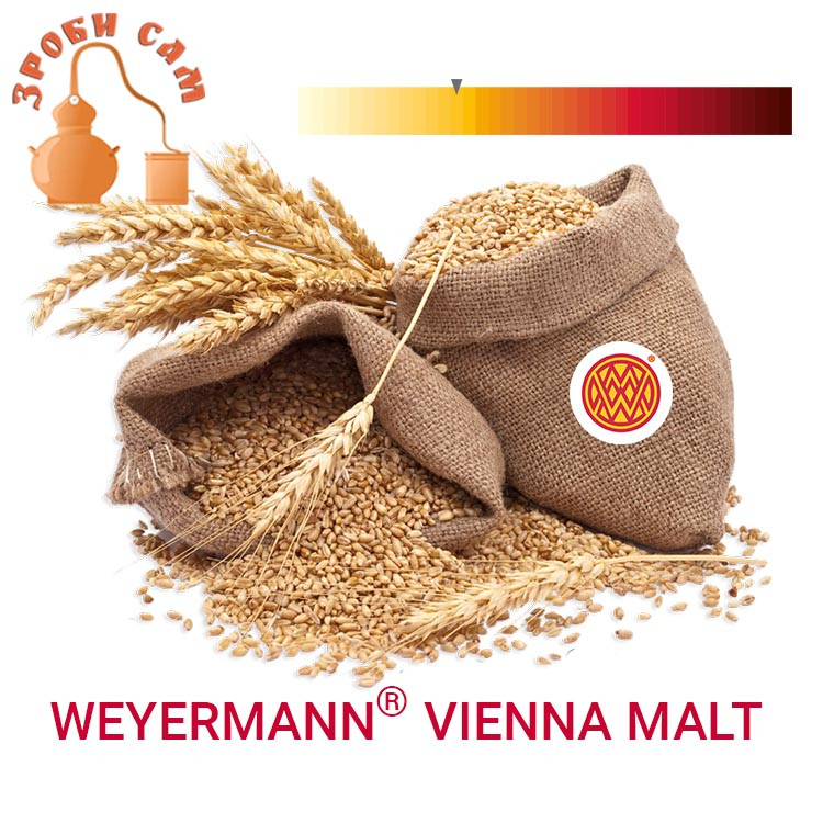 Солод базовий VIENNA MALT (Віденський) 1 кг. Weyermann Німеччина. Віденський солод для пивоваріння, фото 1