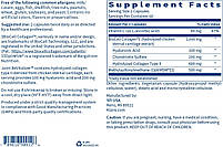 Спільний Ревіталізер, Joint ReVitalizer, Klaire Labs, 120 Капсул BX103, фото 2