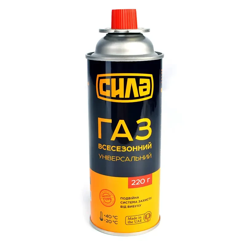 Газовий балон для портативної плити, фото 1