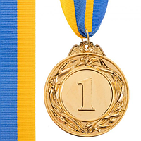 Медаль спортивная 1 место (золото) 4,5см