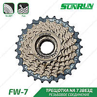 Sunrun FW-7 Трещотка на 7 звёзд зубья 14-28T