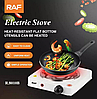 Електрична плита RAF-8010B 1000 Вт спіраль, фото 10