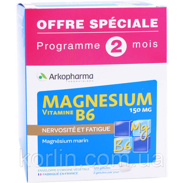 Морський Магній і вітамін B6 Arkopharma Magnesium Vitamin B6 150 мг. 120 капсул Франція