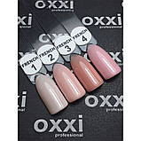 Гель-лак для нігтів Oxxi Professional French 10 мл, No 01 Димчаста троянда, фото 3