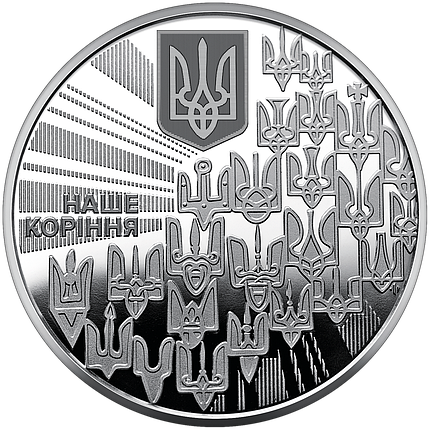 Монета НБУ "Наш герб", фото 3