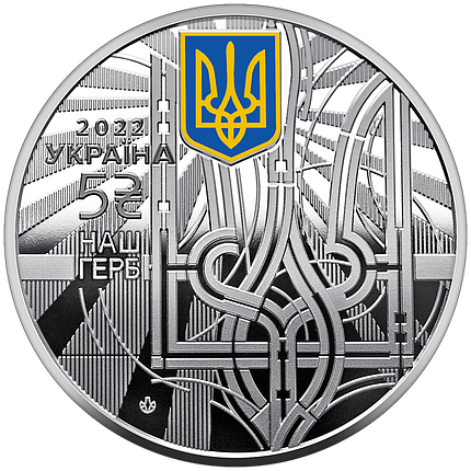 Монета НБУ "Наш герб", фото 1