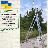 Алюмінієва трисекційна універсальна драбина 3 х 10 сходинок