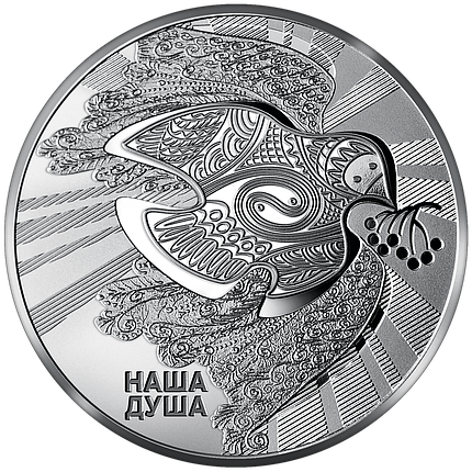 Монета НБУ "Наш стяг", фото 3