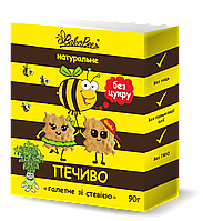 Печенье натуральное со стевией (без сахара) BakerBee, 90 г (чипсы галетные)