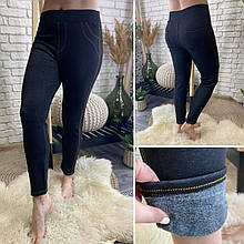 Комфортні жіночі лосини на хутрі 50/52, 54/56, 56/58 розмір 50/52