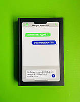Вимкни гаджет. Увімкни життя. Мануш Зомороді. АртБукс