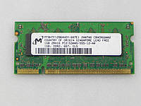 SODIMM DDR2 1 GB PC2-5300S-555-12-A0 Micron оперативна пам'ять для ноутбука. бу