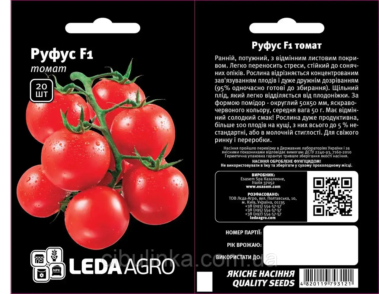 Насіння Томат Руфус F1 Leda Agro (Фасовка: 20 шт.), фото 1