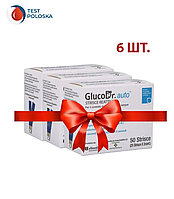 Тест-полоски GlucoDr auto 50 шт 6 упаковок