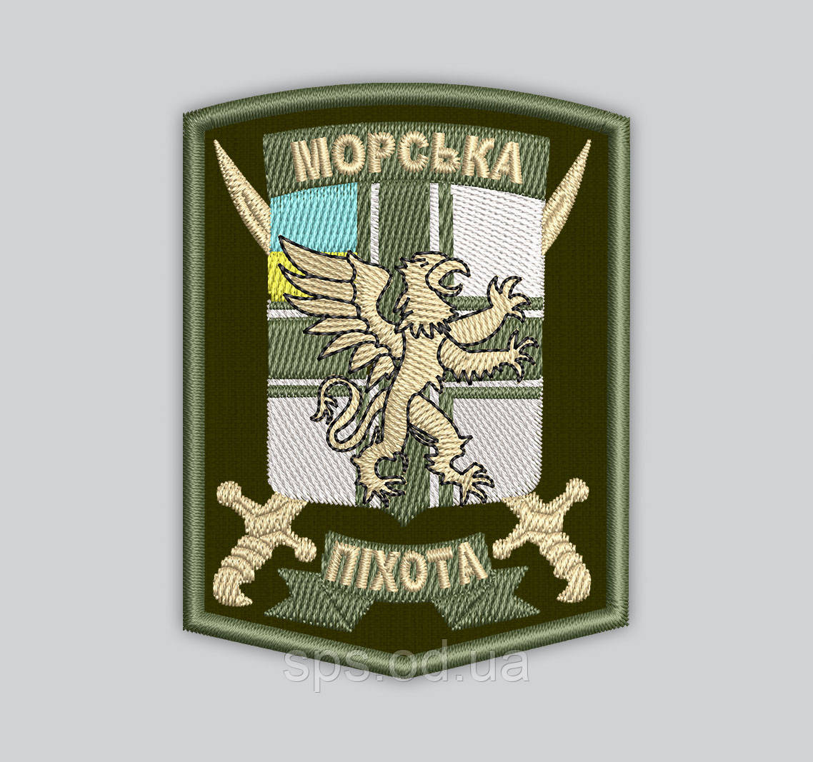 Шеврон 501-й окремий батальйон морської піхоти 8 см (Термін виготовлення під замовлення 7-14 днів)