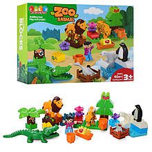 КОНСТРУКТОР JDLT ЗОООПАК 40 ден арт. 5446 тварин, у кор-ку, 36-28-8,5 см