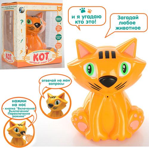 КОТ ІНТЕРАКТИВНИЙ F4-15 12 см, у кор-ку, 14-11-18см