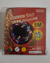 Світлодіодна гірлянда НА БАТАРЕЙКАХ РОСА 50LED 5м білий. Новорічна гірлянда, фото 3