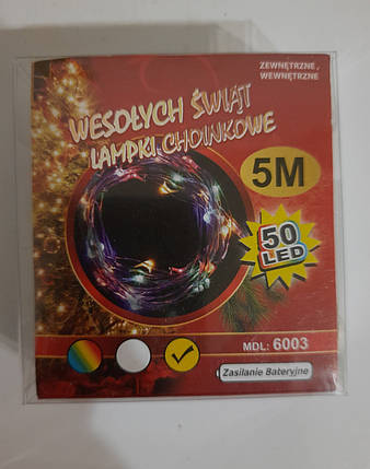 Cвітлодіодна гірлянда НА БАТАРЕЙКАХ  РОСА 50LED 5м теплий білий, фото 2