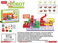 КОНСТРУКТОР арт ZYB-B3143 Електронний 39 схем радіо FM кор.23*3,5*18,5