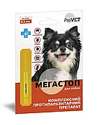 Краплі ProVET Мега Стоп для собак до 4 кг, проти ендо та ектопаразитів, 0,5 мл, 4 піпетки