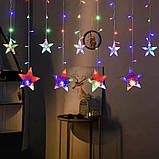 Гірлянда шторка з формами зірки мультиколір 10 PCS light Кольорова гірлянда-штора, фото 2