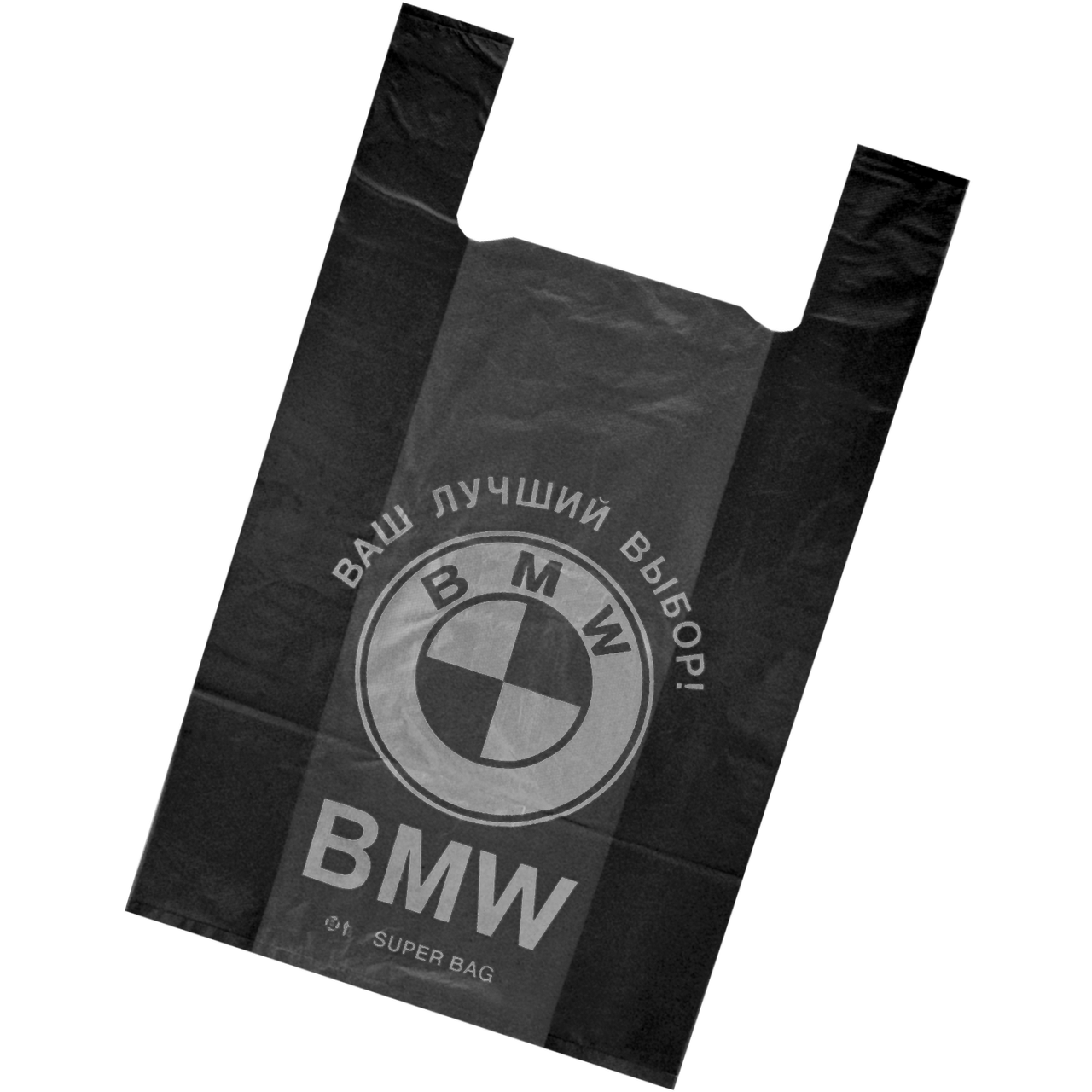Пакет-майка BMW 34х55см (40 мкм) 50шт