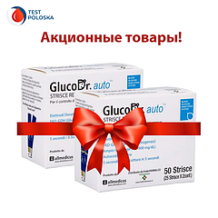 Акційні тест-смужки для глюкометра GlucoDr auto