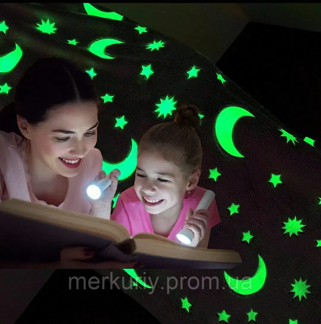 Дитячий Плед-Покривало плюшевий світний в темряві Magic Blanket 160x125sм