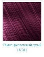 Nouvelle Hair Color 6.20 Тёмно-фиолетовый русый 100 мл