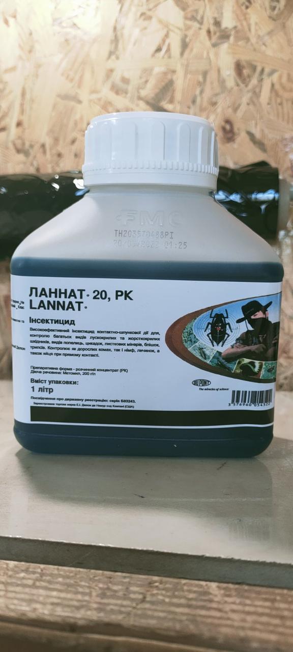 Ланат (інсектицид) 1 л синій