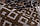 Бавовняний килим ручної роботи Kayoom коричневий 160x230 см. 168380, фото 3