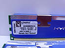 Оперативная память Kingston 4Gb Kit (2x2Gb) DDR2 1066 Mhz PC2-8500, фото 3