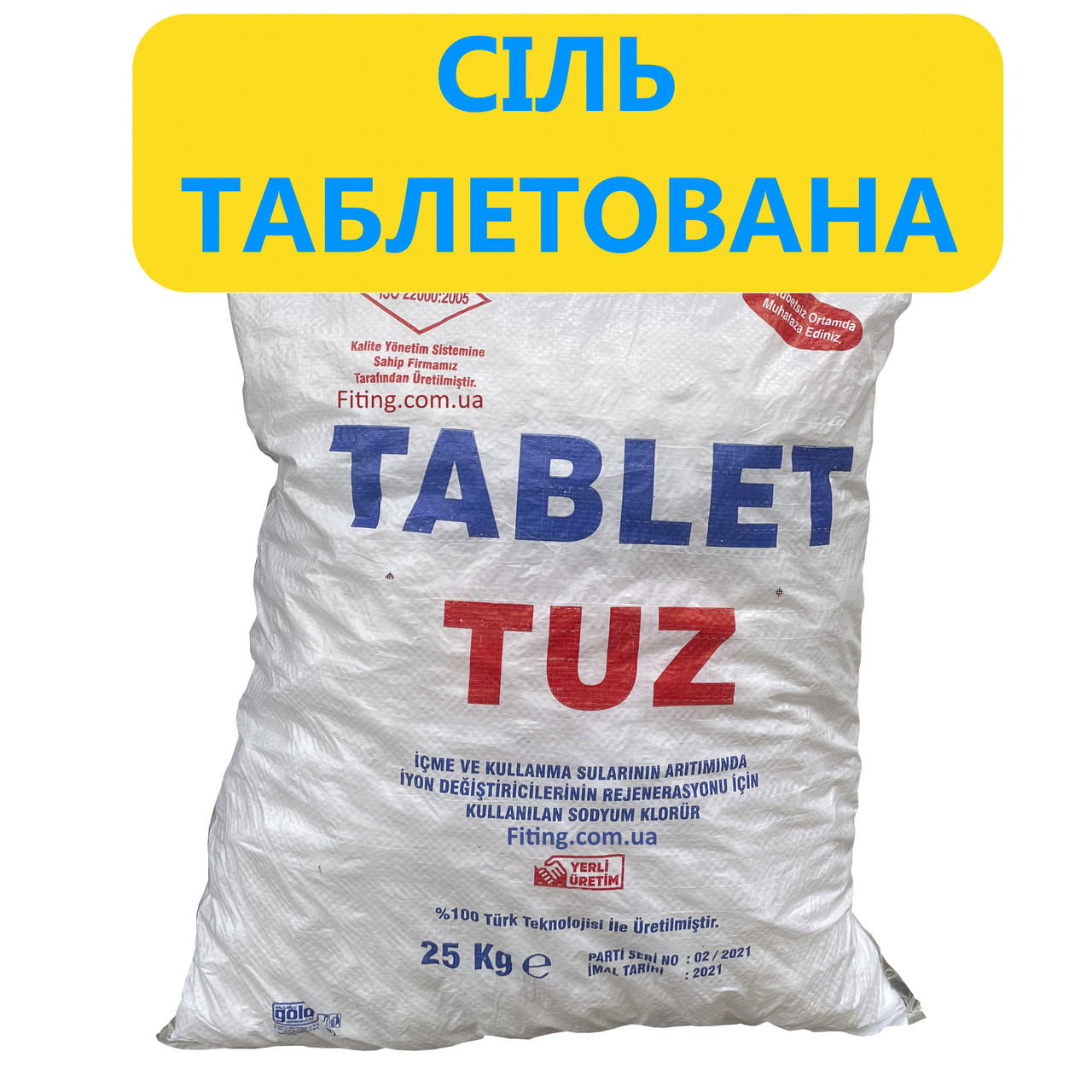 Соль таблетированная (Черкассы) для умягчителя воды 25кг Tablet Tuz Турция - фото 1 - id-p175717669