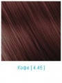 Nouvelle Hair Color 4.45 каштановий мідно-махагоновий 100 мл