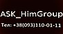 ASK_HimGroup