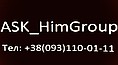 ASK_HimGroup