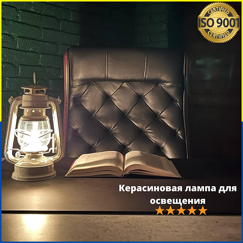 Купить Лампа для освещения, керосиновая лампа туристическая, лампа ...