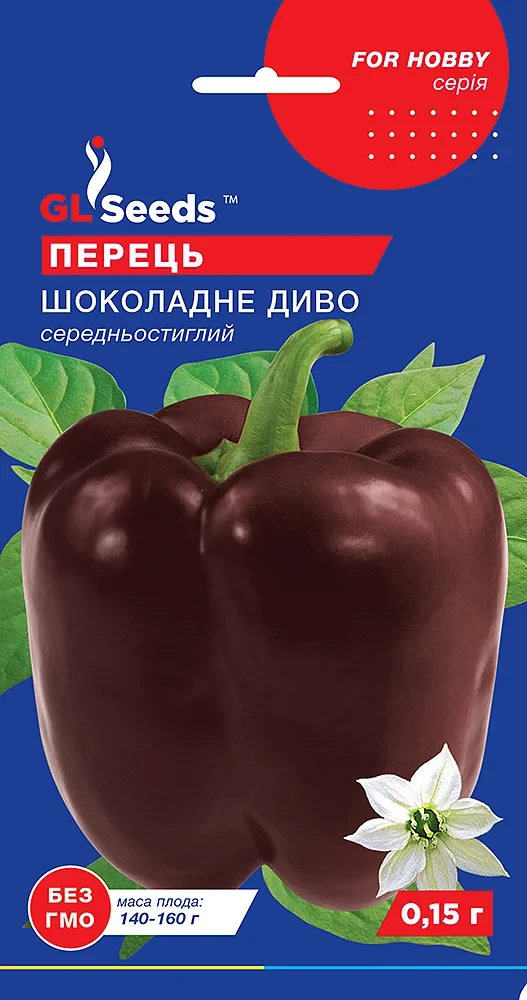 Перець солодкий Шоколадне диво середньосстиглий 0.15 г, фото 1