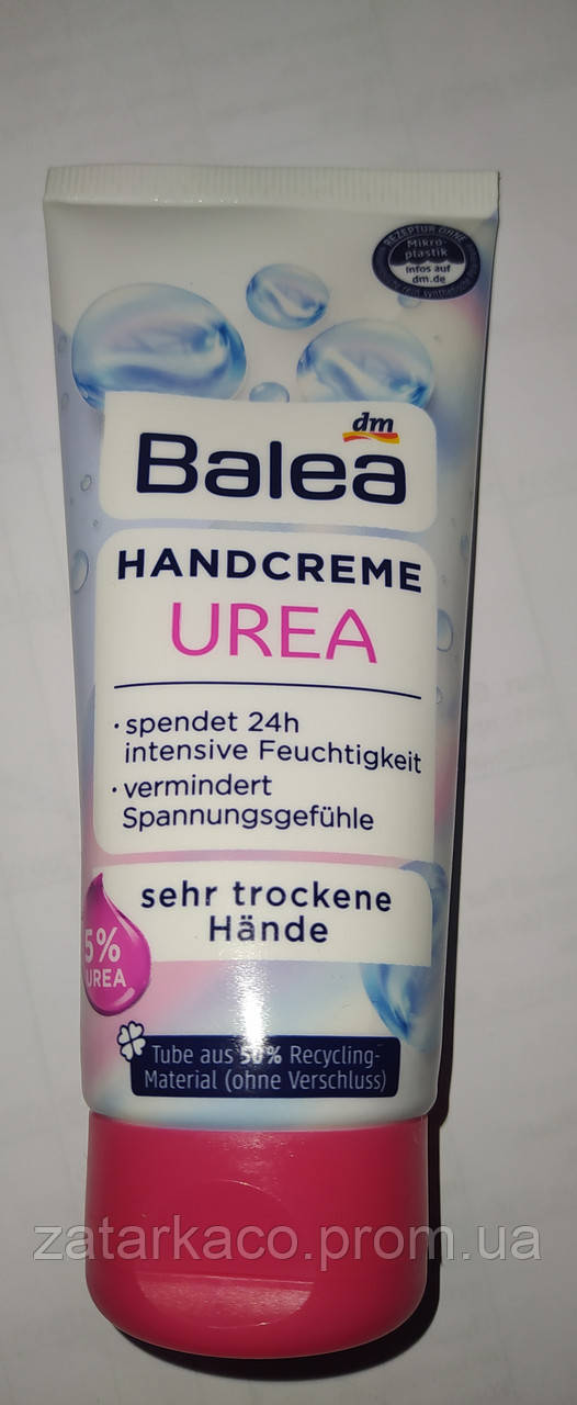 Balea med 5%urea крем для рук із сечовеною для дуже сухої шкіри, що потріскалася