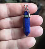 Маятник із лазуриту від студії www.LadyStyle.Biz, фото 5